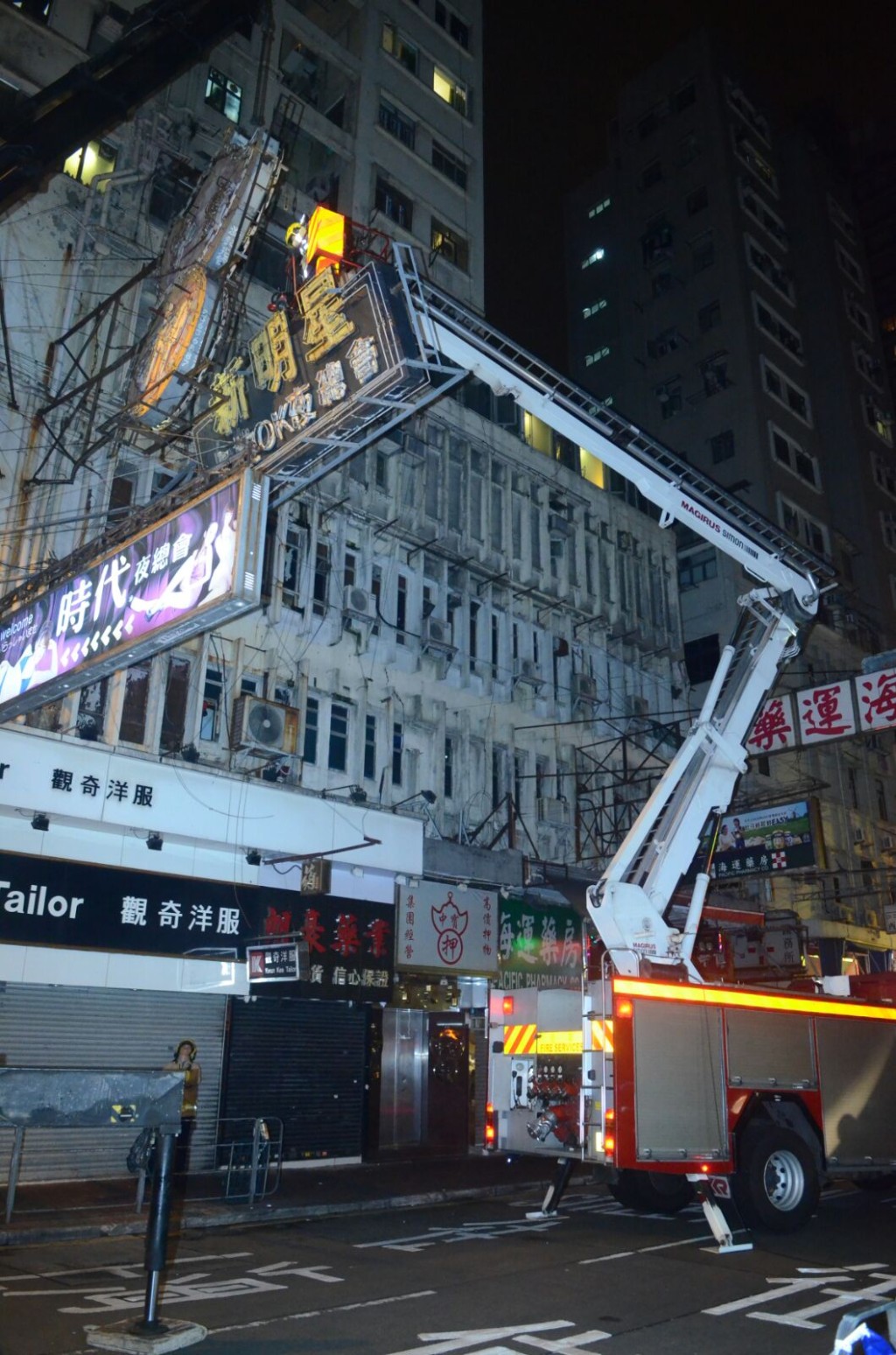 消防員到場戒備及進行清拆。