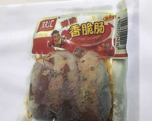 防檢局強調,非洲豬瘟病毒仍能存活於真空包裝,故嚴禁入境台灣。網圖