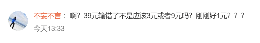 网上质疑声音。