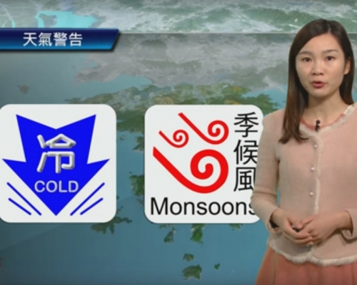 天文台預料明日開始上空雲層會轉薄。