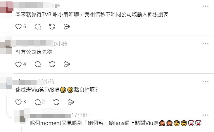 有人說：「其實，香港應該就係咁，不同界別互相良性競爭。