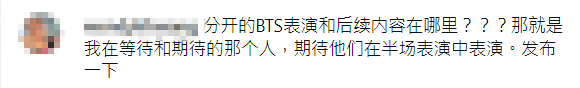 網民上FIFA留言，紛紛詢問BTS的完整視頻。