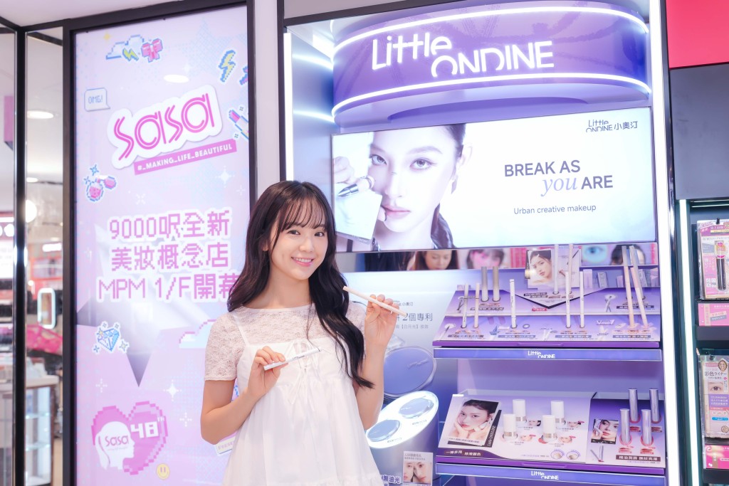 專為Z世代打造的C-Beauty品牌Little Ondine小奧汀於莎莎新文華店設立全港首個官方專櫃。