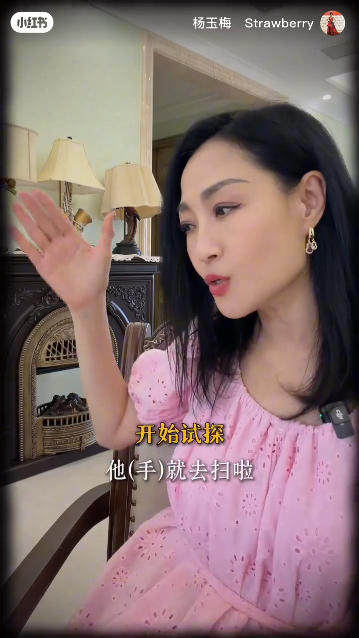 楊玉梅透露電影公司老闆，在K房抽水。