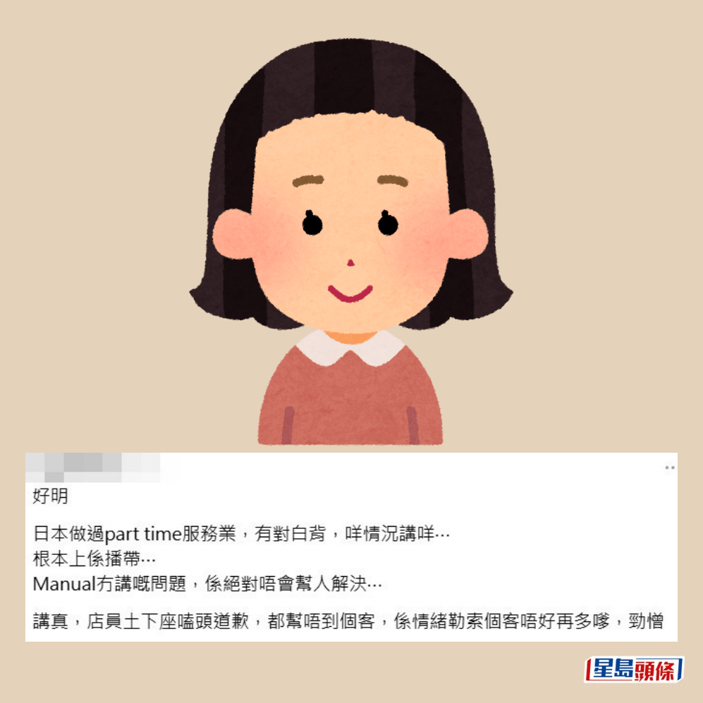 網民回應。Threads截圖 網民回應。Threads截圖