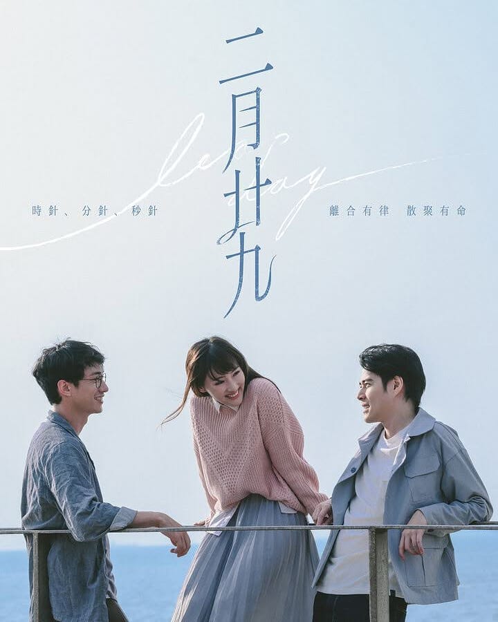 吳海昕於續集會親自演繹自己的年青版。