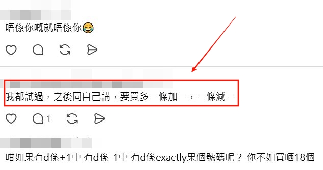 Threads截圖（資料來源：trexgor888＠Threads）