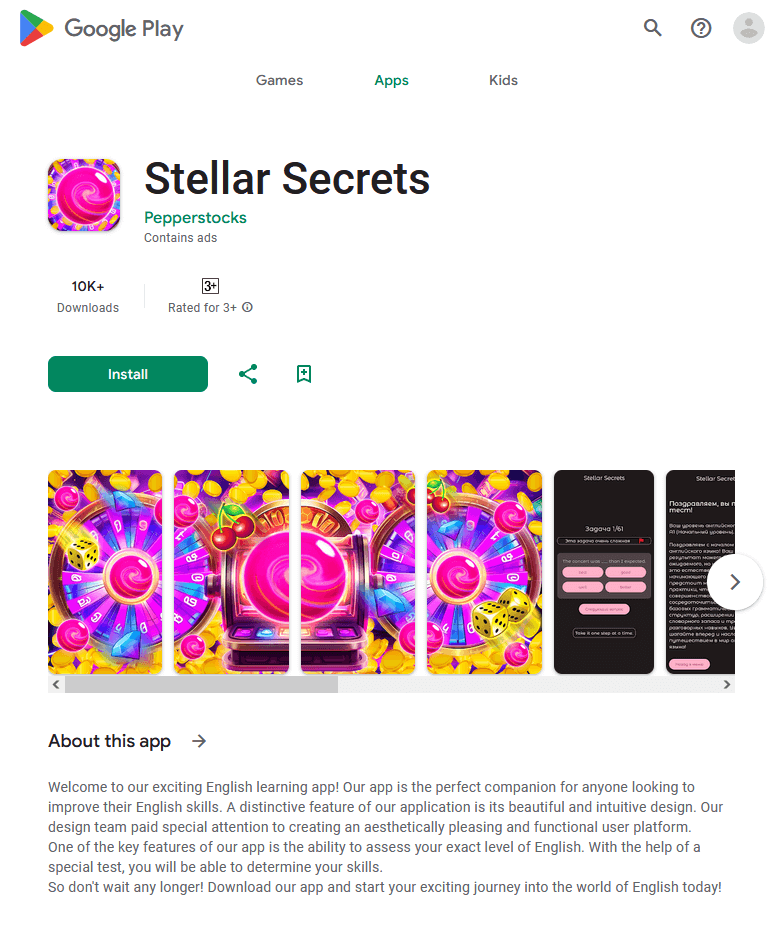 Stellar Secrets 则会自动载入网上赌场，有机会骗取用户金钱！
