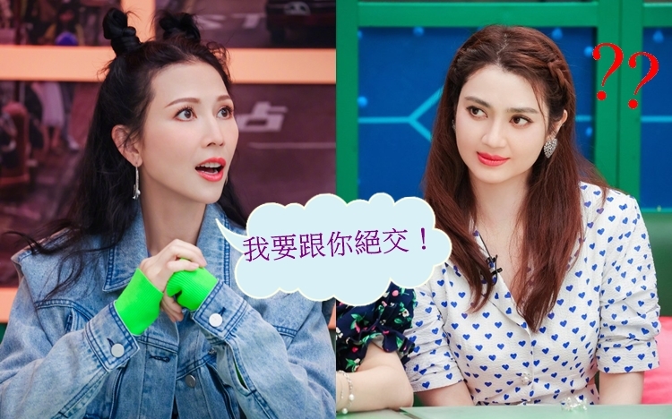 蔡少芬生悶氣直指洪欣是神經病。