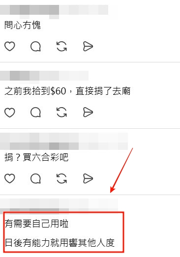 Threads截圖（資料來源：poki_lee0225＠Threads）