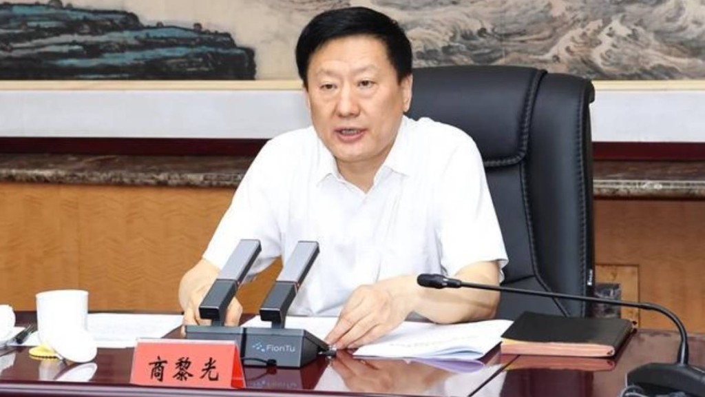 山西省委副書記商黎光涉嫌嚴重違紀違法。