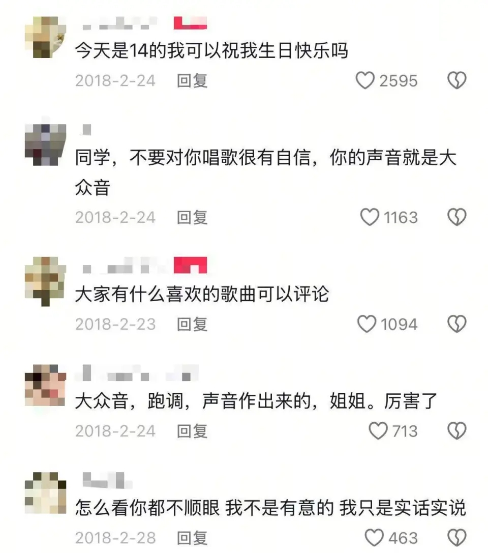 萱萱在網上評論區也曾收到不少攻擊。 萱萱在網上評論區也曾收到不少攻擊。
