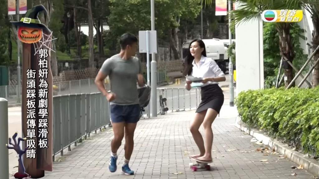 在《下流上車族》變滑板女神。