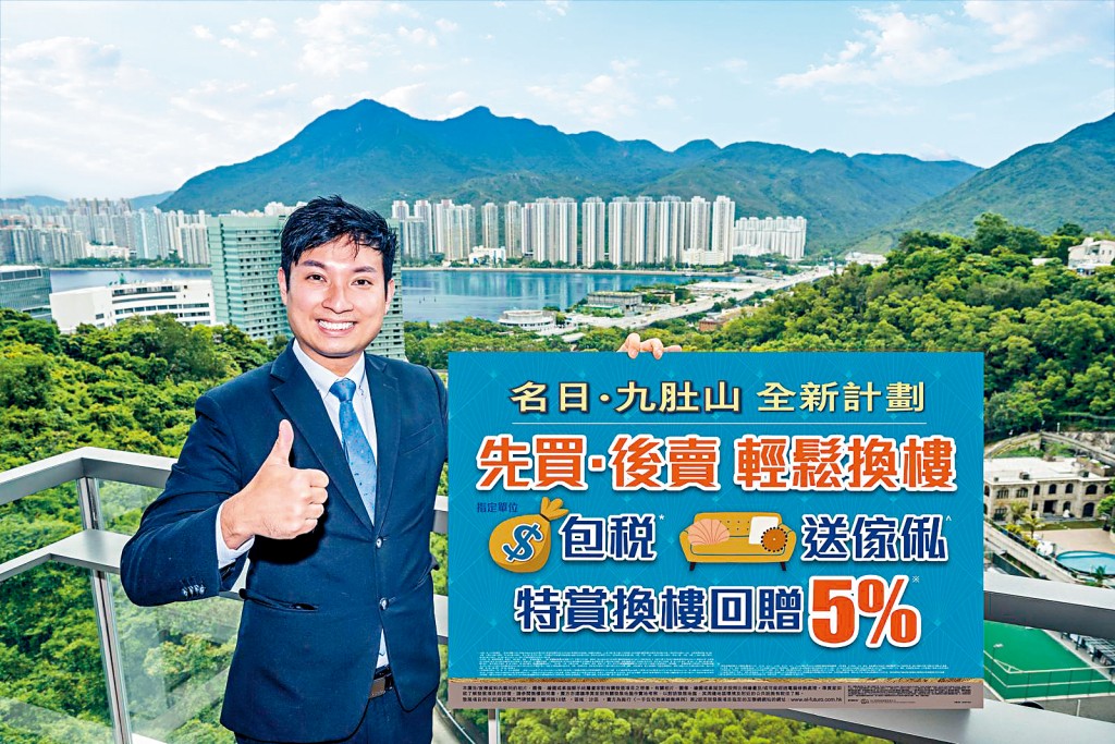 長實營業經理詹勳榮表示，本地買家對傳統地段豪宅需求依然殷切。