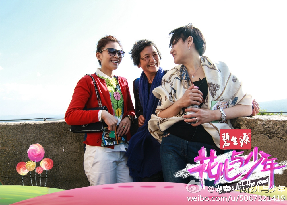 郑佩佩2014年曾与刘涛等拍摄旅游综艺节目《花儿与少年》，而成为好友。