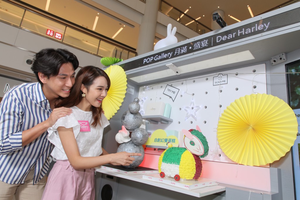 奧海城「POP Gallery」，讓大家可以視覺、觸覺、嗅覺感受網店商品，再決定是否入手。