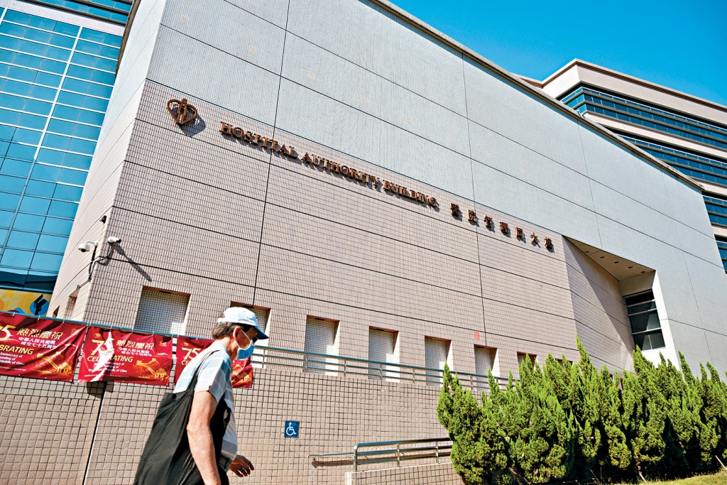 医管局指今次资料外泄事件不涉网络攻击。