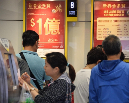 新春金多寶1億頭獎明日年初五攪珠。
