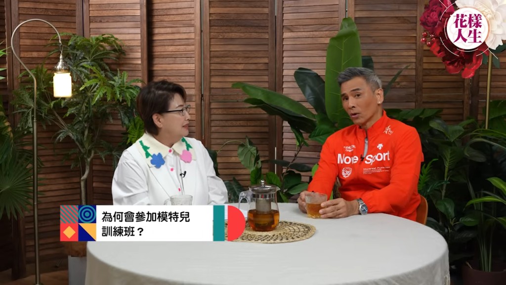 林偉講做模特兒經過。 林偉講做模特兒經過。