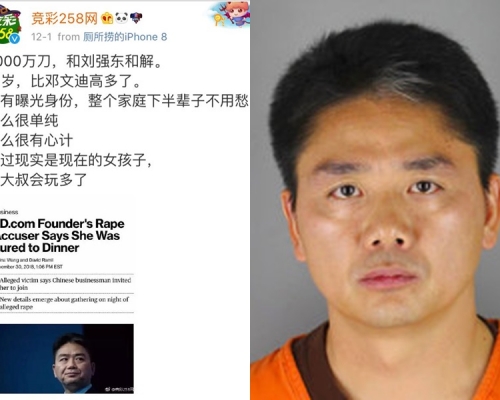 競彩258微博圖片/AP圖片