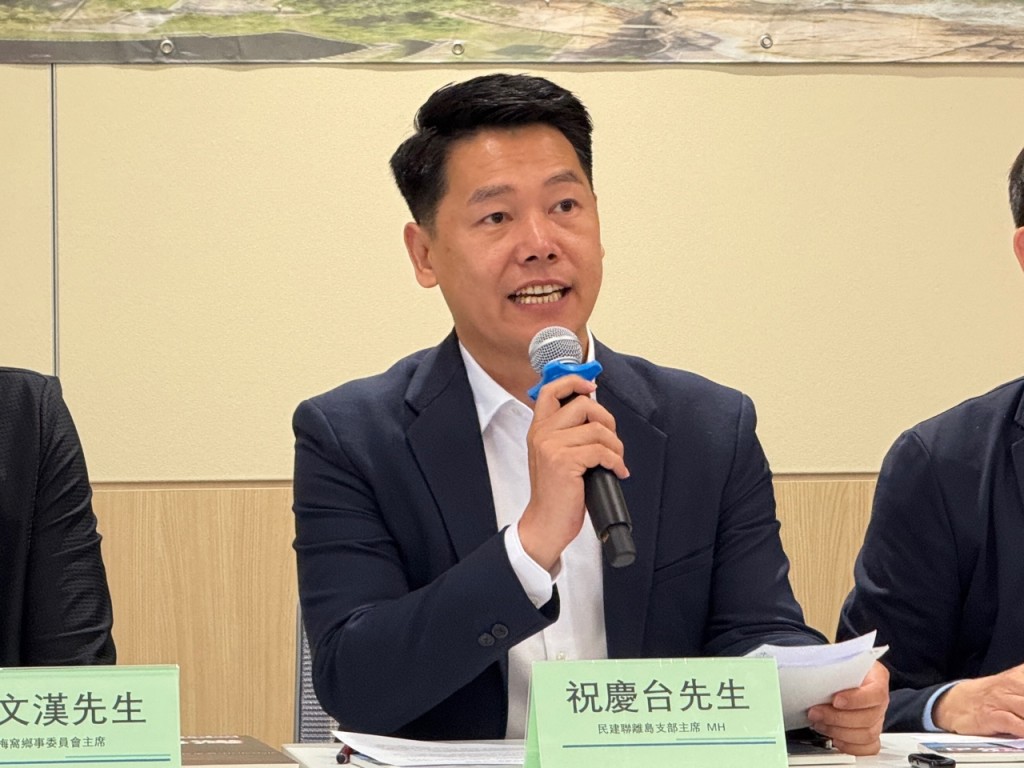 民建聯離島支部主席祝慶台建議,在離島區建立「抗戰遺跡愛國教育走廊」。曹露尹攝 民建聯離島支部主席祝慶台建議,在離島區建立「抗戰遺跡愛國教育走廊」。曹露尹攝