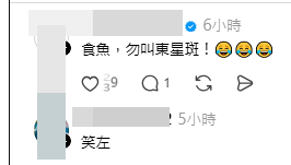 帖文引來歷屆考生網民們分享各類「祈福大法」(帖文留言截圖) 帖文引來歷屆考生網民們分享各類「祈福大法」(帖文留言截圖)