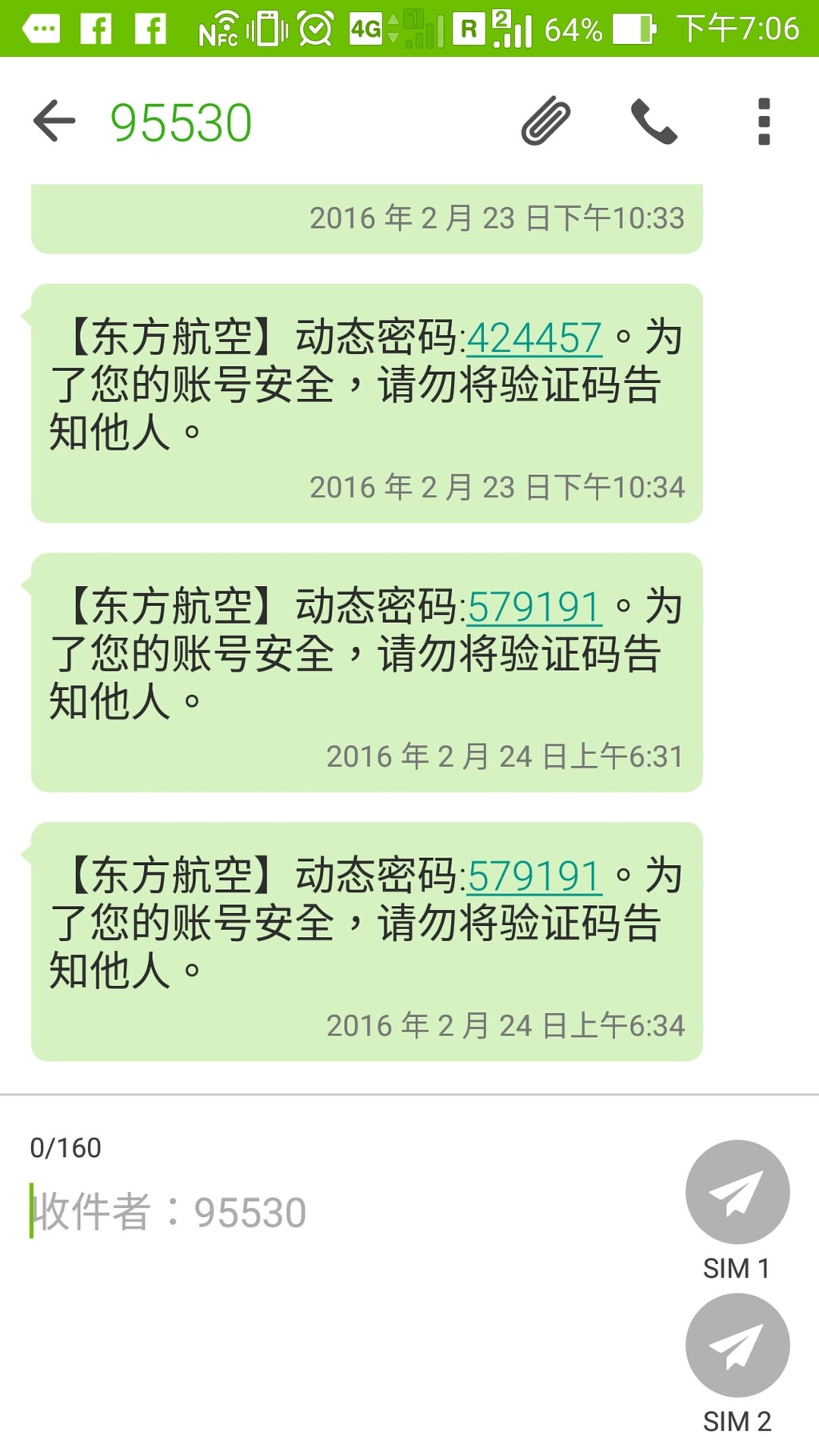 詐騙手法層出不窮。資料圖片 詐騙手法層出不窮。資料圖片
