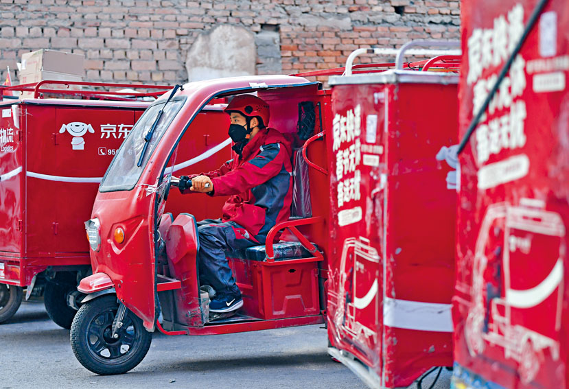 ■京东拟发行1.33亿股，集资313.88亿，入场费约11918.9元。