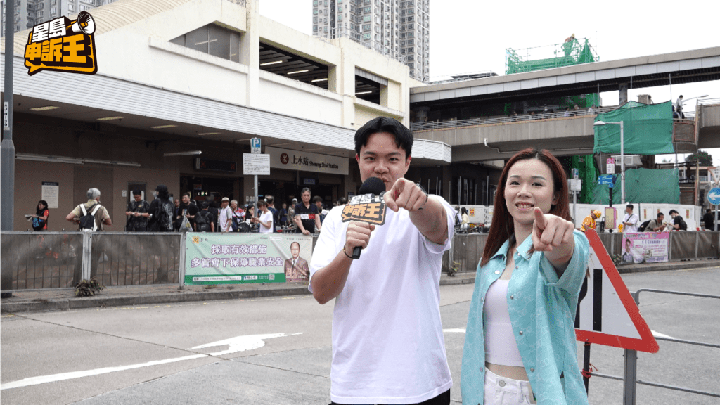 《星島申訴王》派出兩位記者做「臥底」,實測一下這個團到底是否貨真價實! 《星島申訴王》派出兩位記者做「臥底」,實測一下這個團到底是否貨真價實!