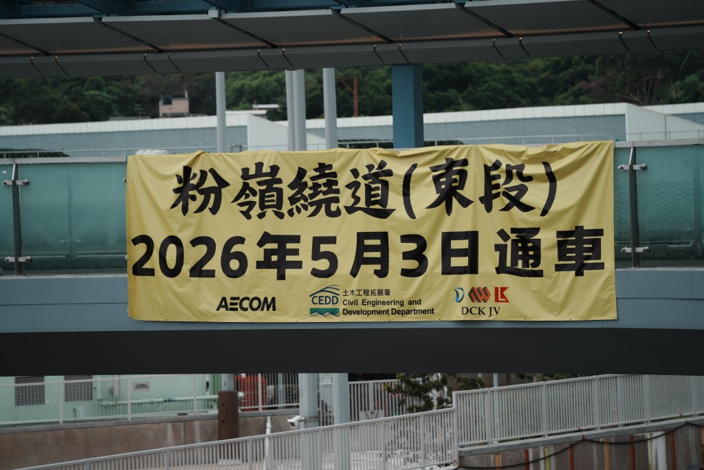 採用雙程雙線分隔車道設計,由地面道路、地下行車道及高架橋組成。 採用雙程雙線分隔車道設計,由地面道路、地下行車道及高架橋組成。