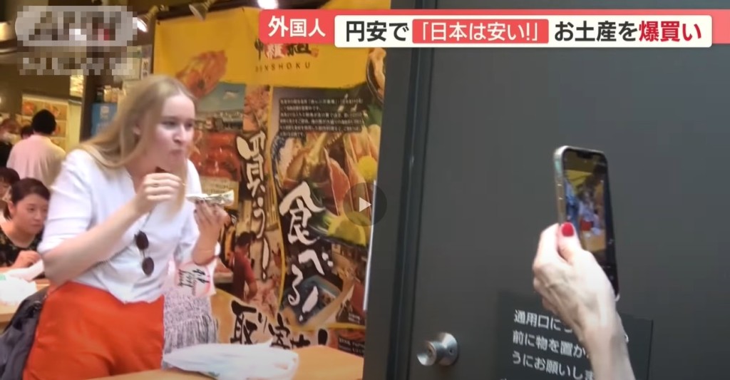 日本電視台追訪多名外國旅客，在日本盡情消費購物。片段截圖