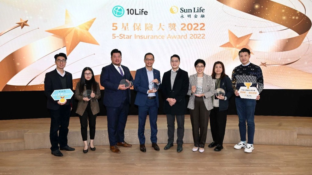 香港永明金融有限公司行政總裁林嘉言先生(左四) 非常榮幸在「10Life 5星保險大奬2022」獲得「年度人壽保險公司大獎」,會繼續積極把握疫後業務機遇,打造優質多元產品,助客戶建構可持續健康生活及建立終身理財保障。10Life聯合創辦人何穎翔(右四)出席儀式,頒獎予香港永明金融有限公司。