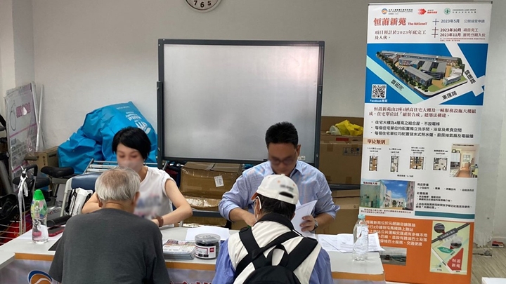 過渡屋「恒莆新苑」營運團體向大坑西新邨租戶講解入住安排。