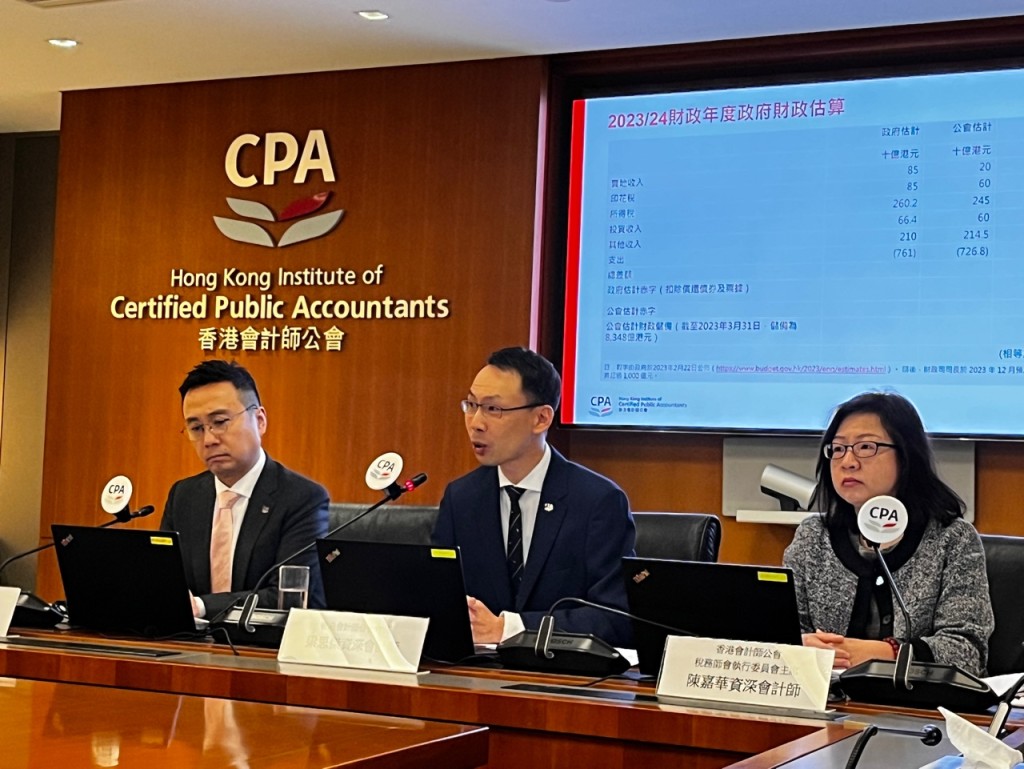 香港会计师公会提出预算案建议。李健威摄