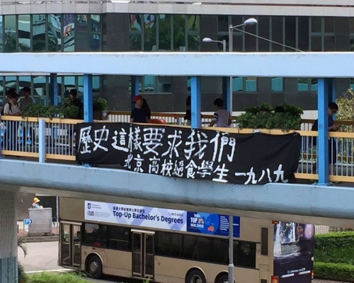 CUSCS社會工作學會FB圖片