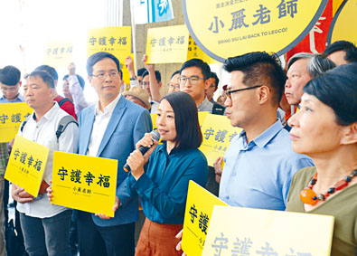 劉小麗以工黨及小麗民主教室名義報名。