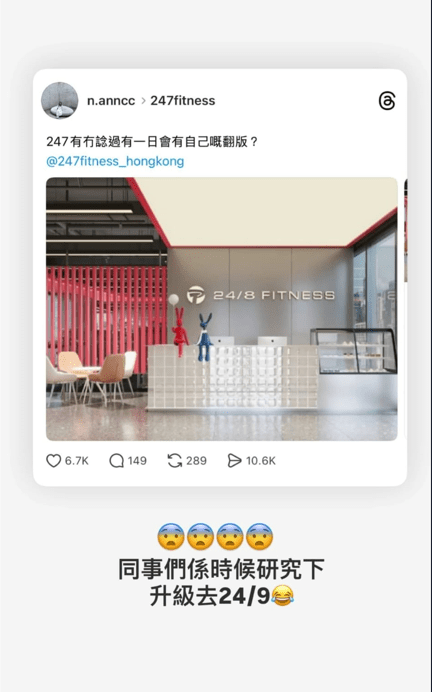 24/7 FITNESS CEO黃靜怡在個人IG發帖文