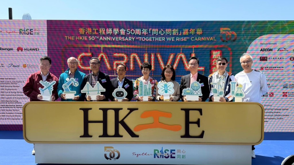 甯漢豪出席香港工程師學會活動開幕典禮。發展局FB