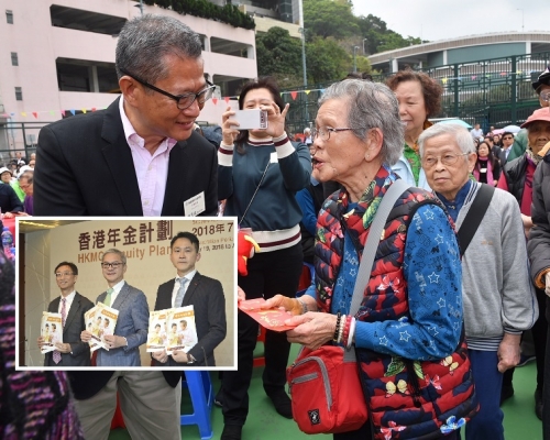 按揭證券公司公布公共終身年金計畫。資料圖片