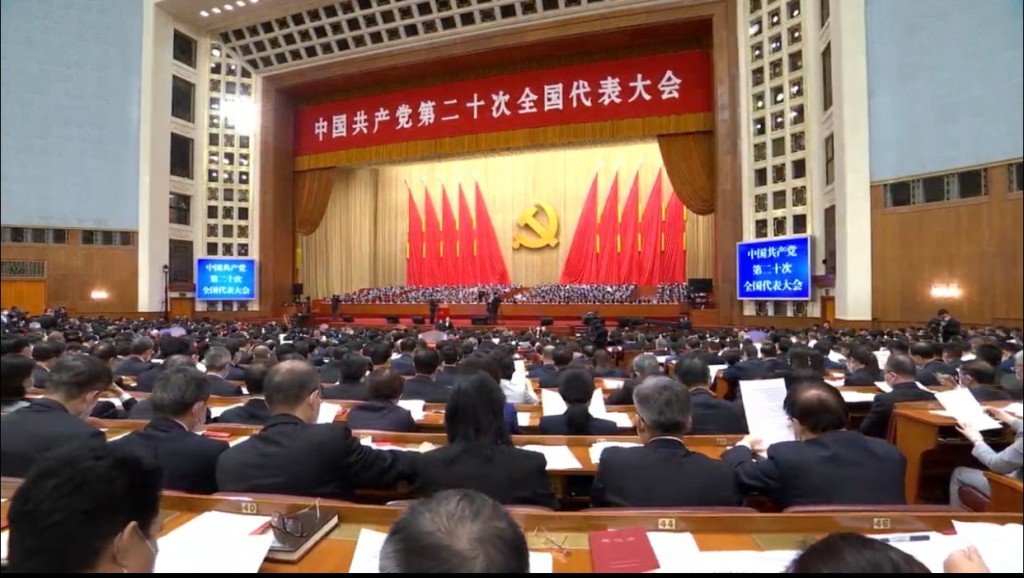 《新華社》報道，大會已經選舉產生第二十屆中央委員會和中央紀律檢查委員會。
