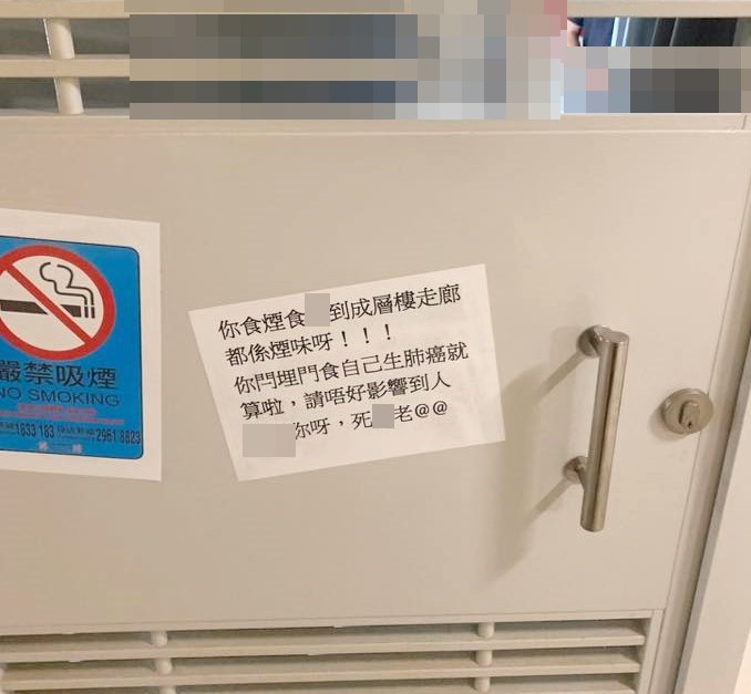 资料来源：facebook群组“公屋讨论区”