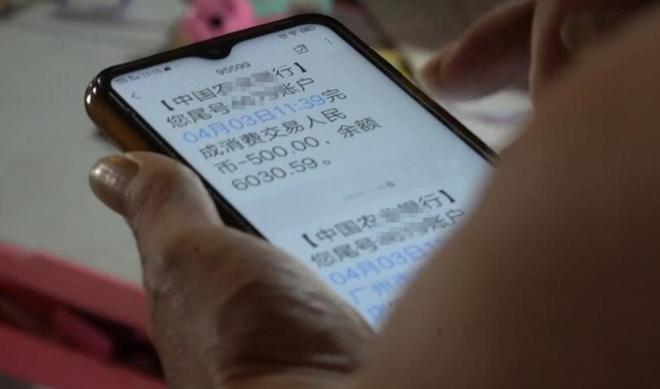 陳女士3年間把積蓄及借款逾百萬元,轉賬給「男友」。示意圖。網易 墨染情詩 陳女士3年間把積蓄及借款逾百萬元,轉賬給「男友」。示意圖。網易 墨染情詩