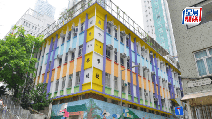 新會商會學校申辦「私小一」