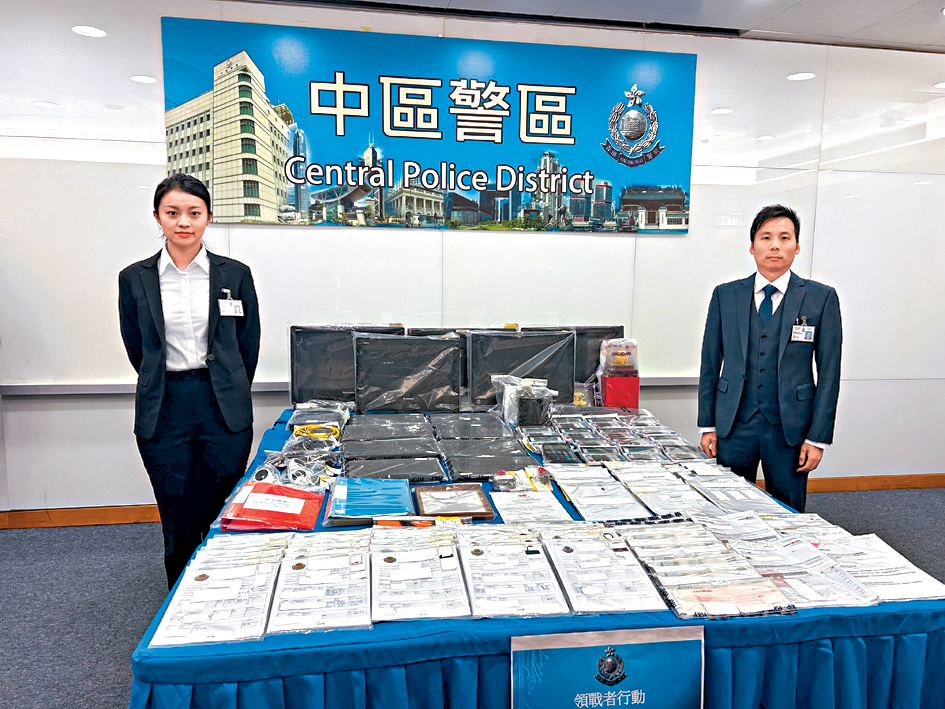 中區警區重案組第二隊案件主管偵緝督察黃展浩（右）及中區警區情報組偵緝督察留芷君（左）交代案件。