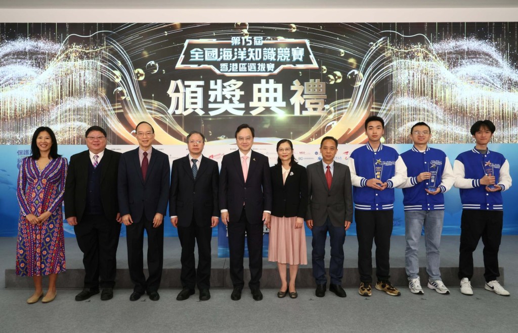 一眾主禮嘉賓合照，包括：中大校長盧煜明（左五）、中華人民共和國自然資源部國際合作司（海洋權益司）司長陳丹紅（右五）、中華人民共和國自然資源部宣傳教育中心主任夏俊（左四）、中聯辦教育科技部副部長葉水球（右四）、香港區選拔賽組織委員會主席馬逢國（左三）、香港區選拔賽學術委員會主席梁美儀（左二）、香港太古集團有限公司集團公益事務總監陳婷婷（左一）與大專組冠軍黃昶彬（右三）、亞軍劉潤潔（右二），及季軍伍俊雄（右一）合照。
