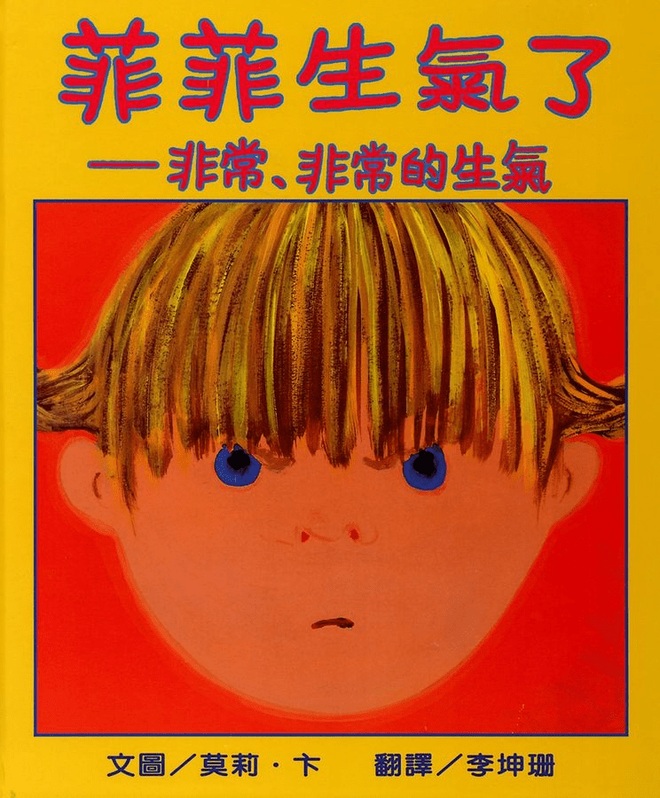 （圖片來源：受訪者提供）