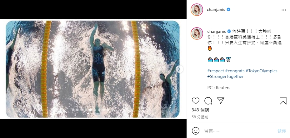 陳貝兒留言