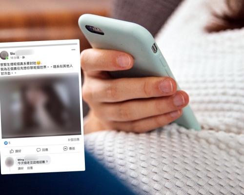 網民認為這名港媽非常自私,亦為她的子女感到憂心。unsplash圖片(小圖Facebook截圖)
