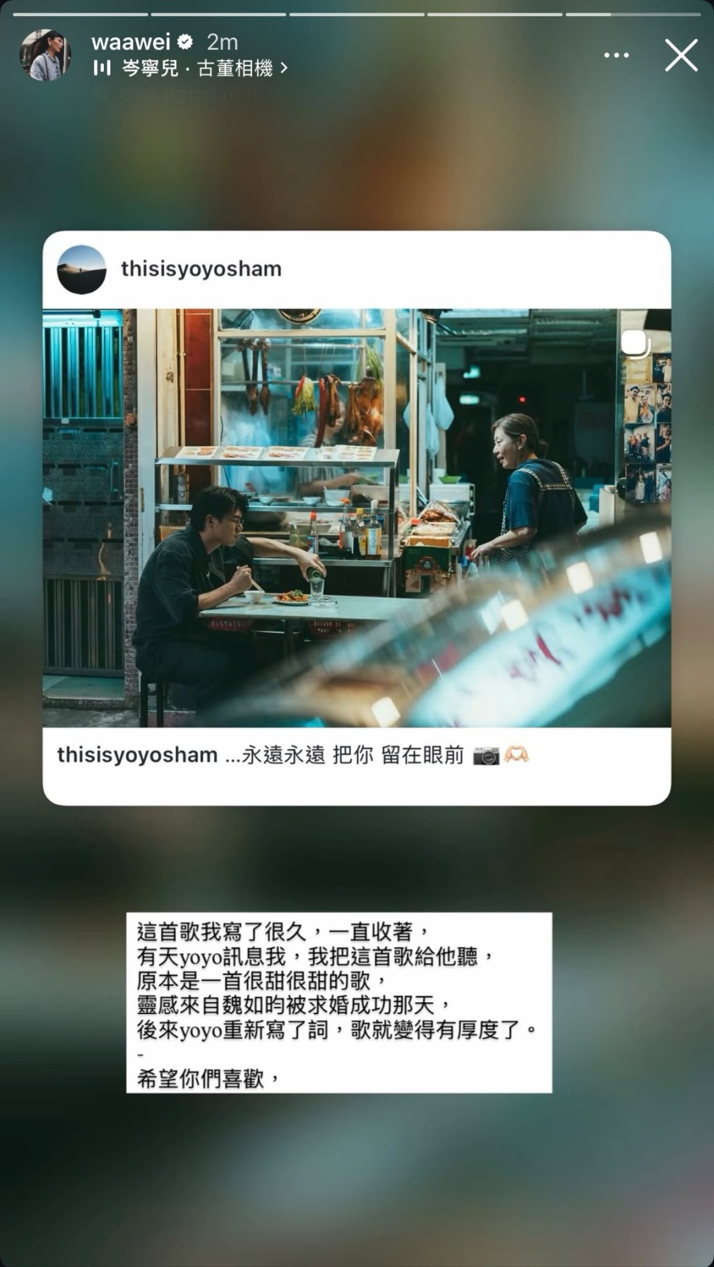 《古董相机》MV充满故事性,邀请今年第63届金马奖颁奖典礼主持人柯炜林担任男主角。 《古董相机》MV充满故事性,邀请今年第63届金马奖颁奖典礼主持人柯炜林担任男主角。