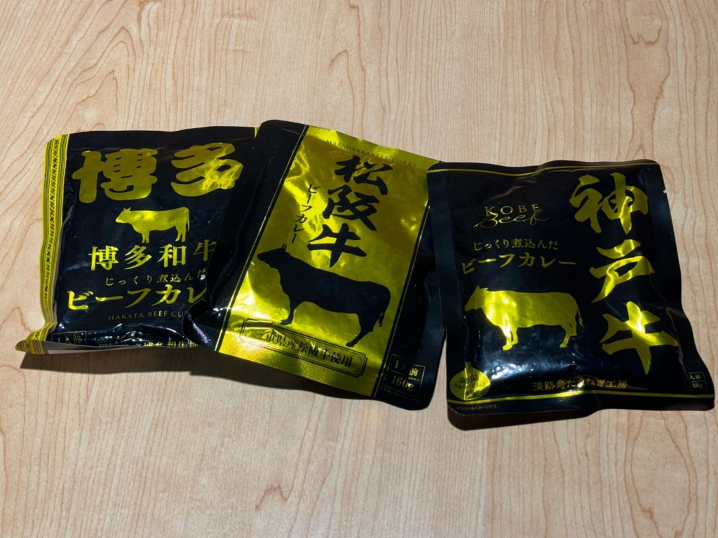 Hibiki響和牛咖哩汁$19.9（原價$26.9）